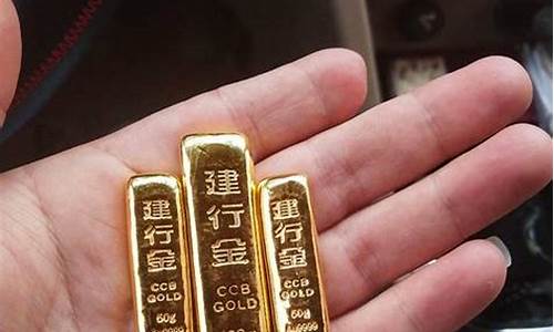 建行金价低于回收金价怎么办_建行金价低于回收金价