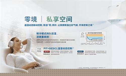 成都大金空调维修电话_龙泉驿区分体空调大金价格