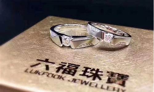 香港六福珠宝的金价_香港金六福珠宝手链多少钱