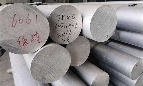 天津定制合金价格多少_天津定制合金价格多少钱