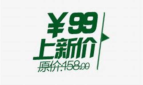 现在金价格文案素材_金店金价价格