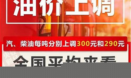 快递又涨价了_快递涨价油价怎么处理