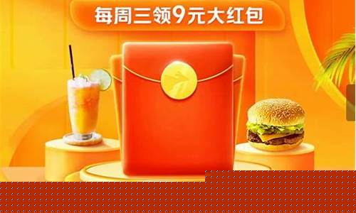 外卖油价补贴怎么领_美团外卖有油补吗