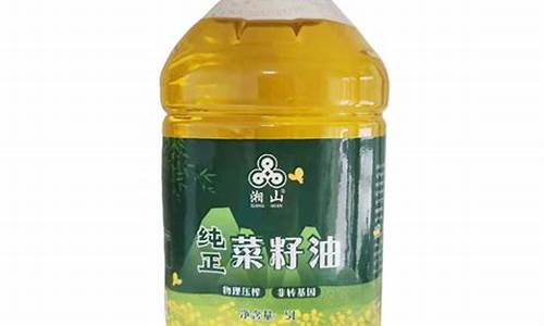 2021年湖南油菜籽价格_湖南永兴菜籽油价格