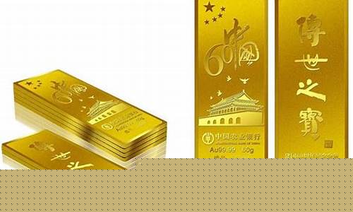 农行积存金价格按国际金价吗_农业银行积存金