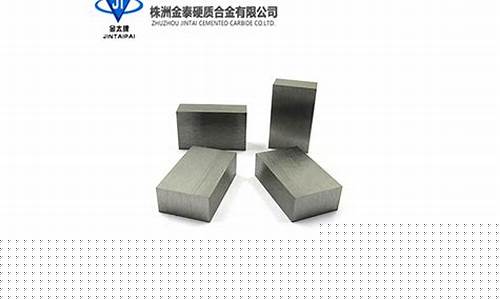 中山耐磨模硬质合金价钱_湖南高耐磨合金模具定做