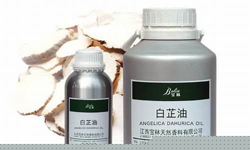 今日白芷价格走势_山西省白芷油价格行情