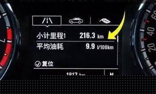开车油价怎么计算_开车油价换算公式