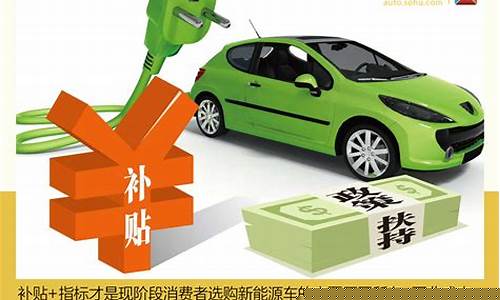 新能源车普及会让油价跌吗_新能源车上市燃油车会降价吗