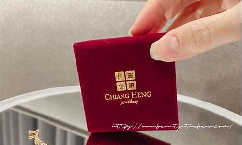 马来西亚金价最高多少_马来西亚金价最高多少钱一克
