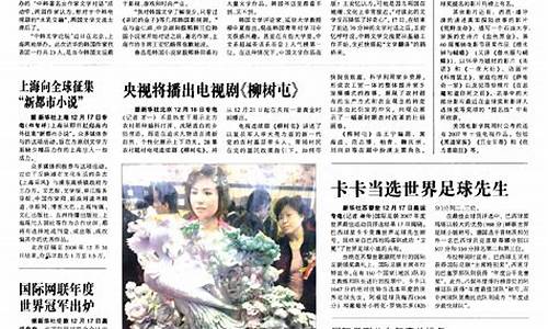 2007年国际黄金价格_2007年12月国际金价