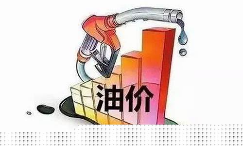 油价什么时候会减值_油价格什么时间降