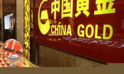 武义老凤祥店金价_义乌老凤祥黄金价格