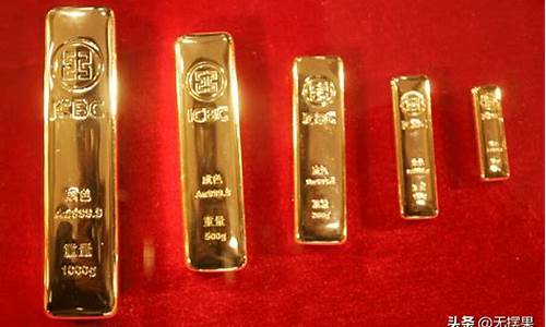 银行金条为啥比金价高_银行与金店金条价格为什么如此悬殊?难道...