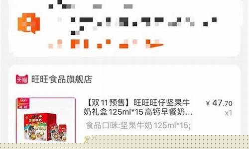 淘宝设置定金商品_淘宝定金价格设置