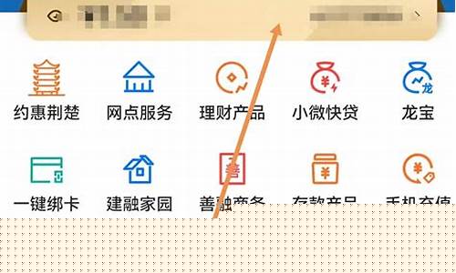 建行金价是怎么计算的_建行金价查询