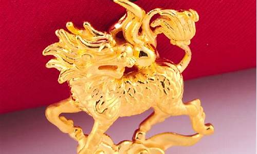 麒麟千足金价格多少_麒麟金首饰