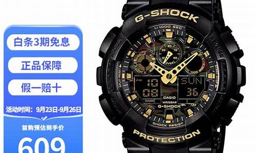 卡西欧专柜黑金价格_卡西欧专柜黑金价格表