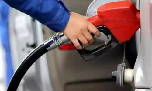 8块钱一升油_8元的油价怎么开得起车