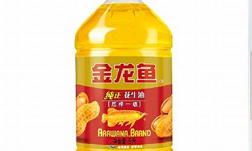金龙鱼油价格批发_金龙鱼油的市场价钱