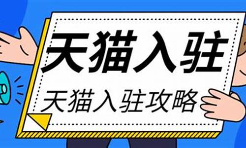 天猫网店保证金多少_天猫渔具店保证金价格