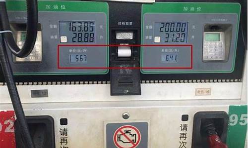 天水李家台子加油站油价_李家庄加油站