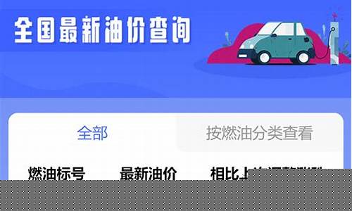 深圳市汽油油价_深圳油价怎么查询