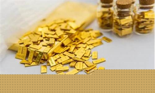现在金价加工费多少钱一克_避雷指南金价加工费