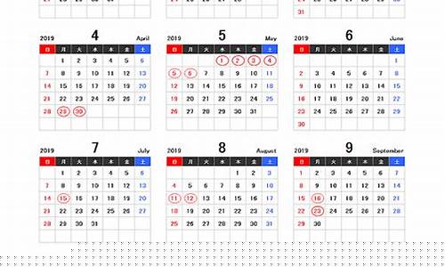 19年8月19日国际金价_2019年8月25金价