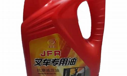 淮南叉车液压油价格_淮南叉车液压油价格多少