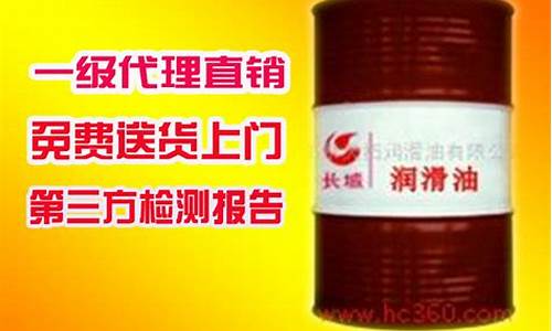 防锈油r5126_广州齿轮防锈油价格