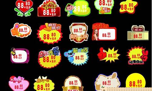 金店价格表_金店金价格标签素材