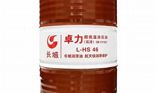 广东低温润滑油价格对比_广东低温润滑油价格对比最新