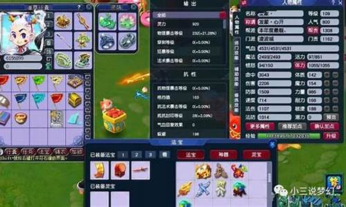 梦幻西游金价突然大跌_梦幻西游金价突然大跌怎么回事