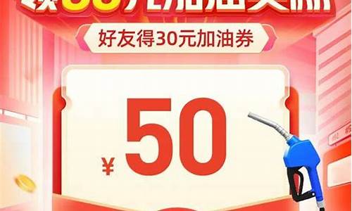 玉溪油价优惠活动_玉溪油价优惠活动是真的吗