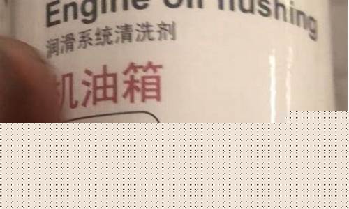 新逍客换变速箱油多少钱_逍客换变速箱油价格