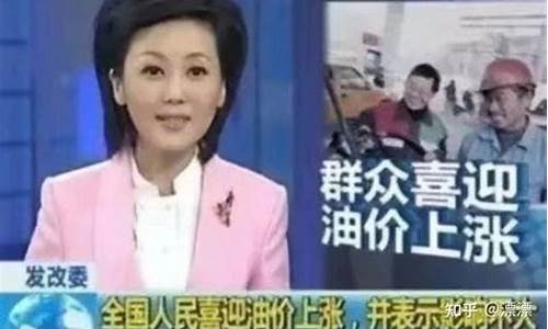 央视伊朗喜迎油价_伊朗民众抗议油价上涨