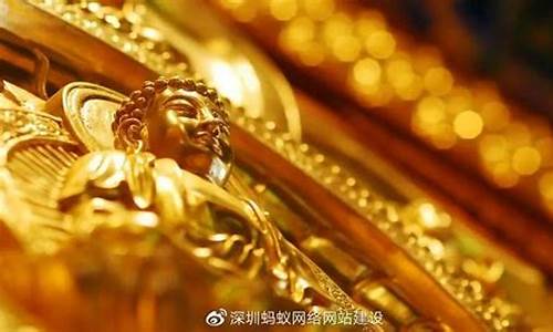 金价解读_金价基础知识大全