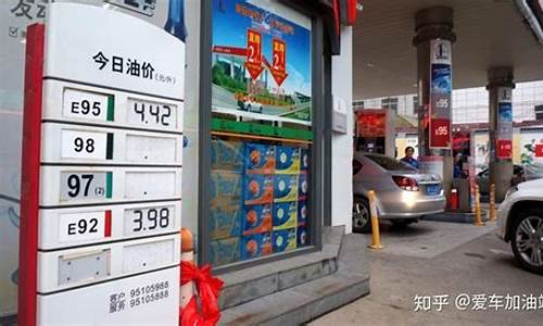 2021年3月成品油调价最新消息_3月底成品油价格