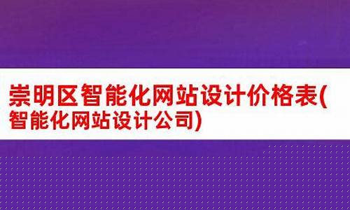 崇明区智能五金价格大全_崇明区智能五金价格大全查询