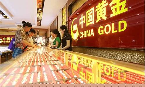 呼和浩特各店金价_呼和浩特黄金首饰价格
