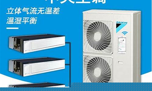 泸州空调大金价格_大金空调批发价格查询
