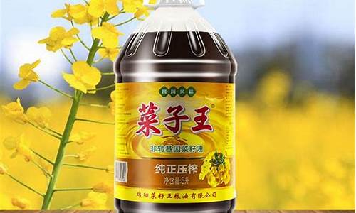 江西菜仔油价格最新_江西菜籽油多少钱一斤