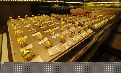 高金价抑制首饰金消费_金价高低受哪些因素影响