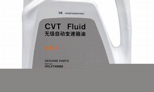 轩逸变速箱油换几升_成都轩逸变速箱油价格
