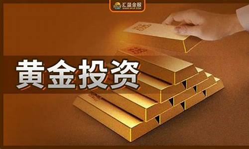 2021金价会长到多少_2021金价是高位吗
