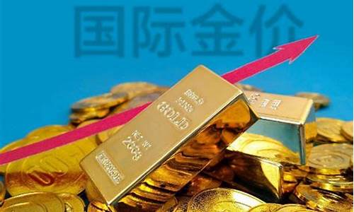 2023年黄金会掉价吗_2023啥时候金价会便宜