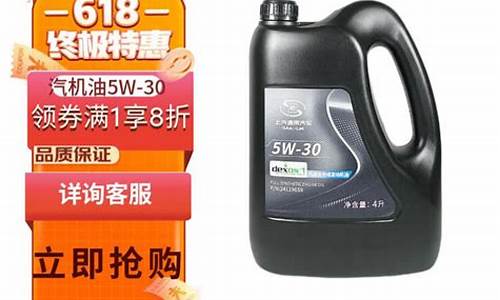 昂科拉方向机油价格_别克昂科拉原装机油