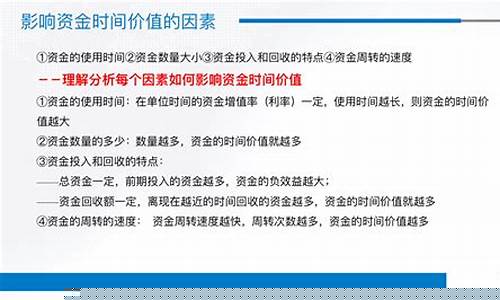 资金价值的表现形式_资金价值计算案例