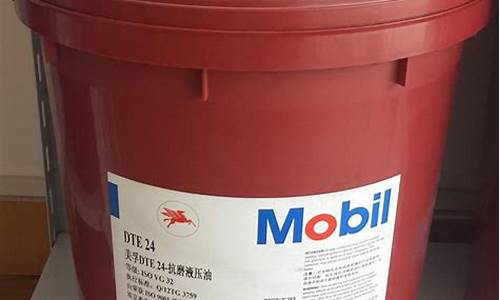 32号高压抗磨液压油价格_32号抗磨液压油的用途